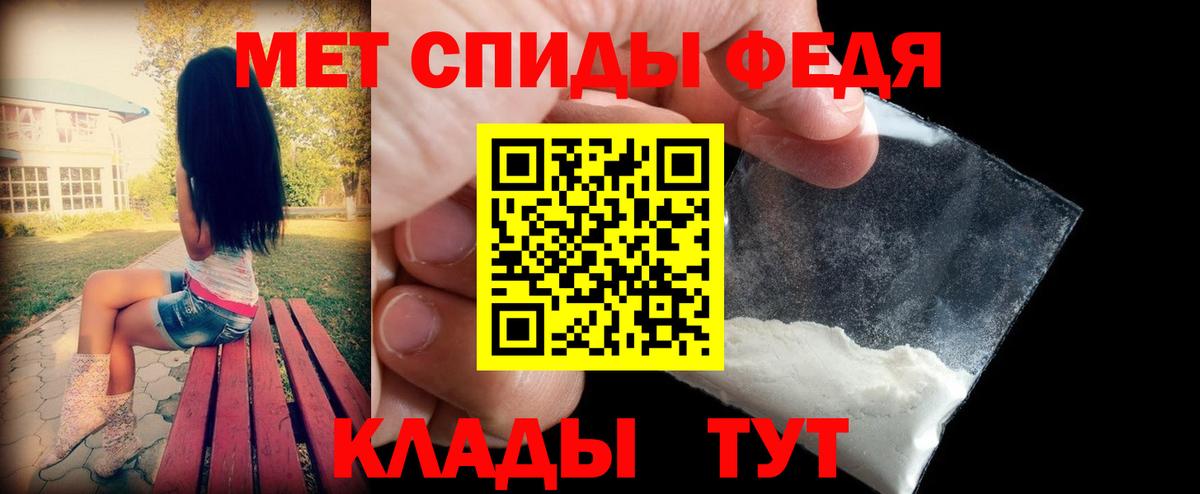 Амфетамин Premium Губкинский