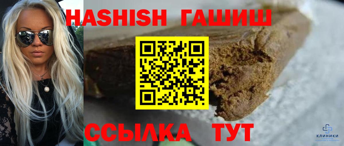 ГАШ AMNESIA HAZE  ГАШ AMNESIA HAZE  Губкинский  Вход с VPN 