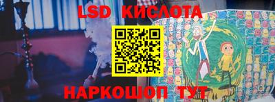 МДМА Кумертау