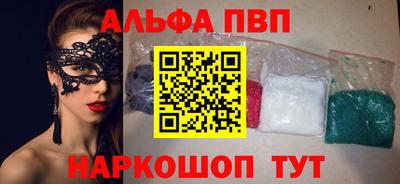 МДМА Кумертау