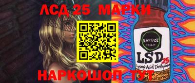 МДМА Кумертау