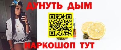 дмт Кунгур