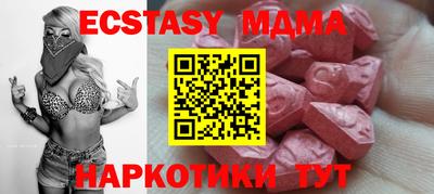 дмт Кунгур