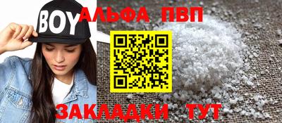 дмт Кунгур