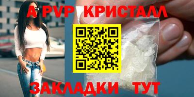 дмт Кунгур
