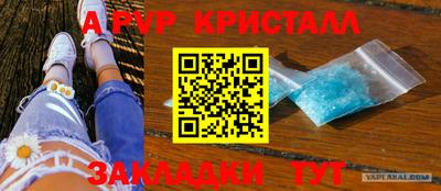 МДМА Кумертау