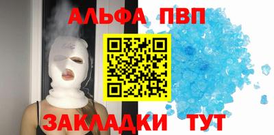 мефедрон VHQ Боровичи
