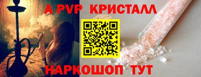 МДМА Кумертау