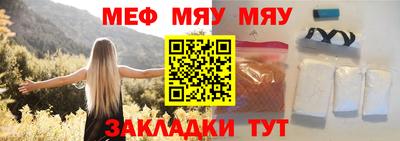 МДМА Кумертау