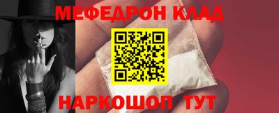 МДМА Кумертау
