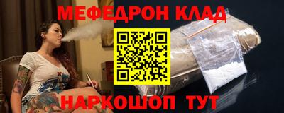 МДМА Кумертау