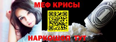 МДМА Кумертау