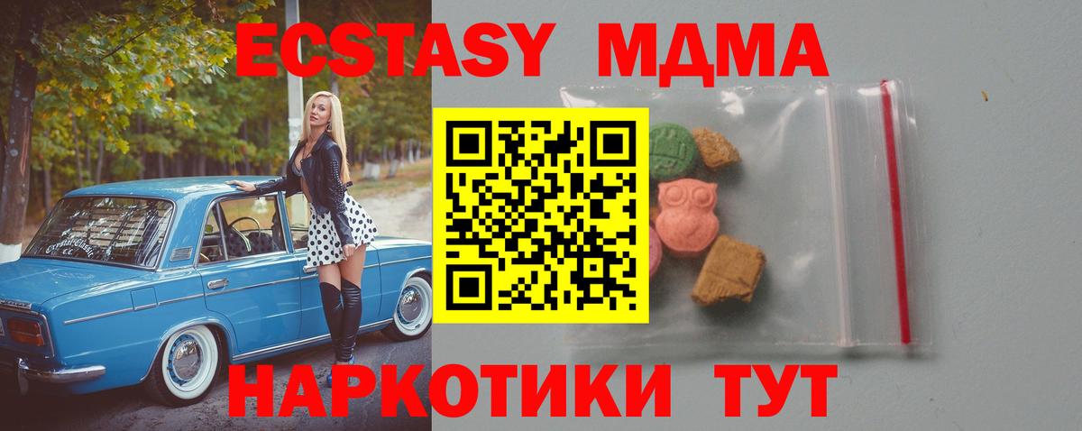 Гашиш Губкинский