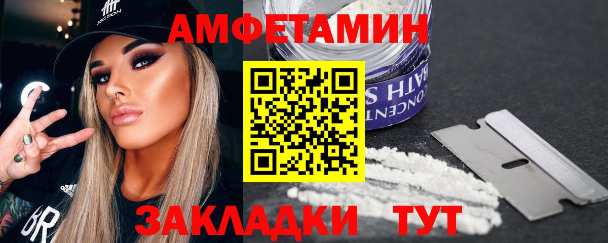 Метамфетамин винт  Вход с VPN  Губкинский  Метамфетамин винт 