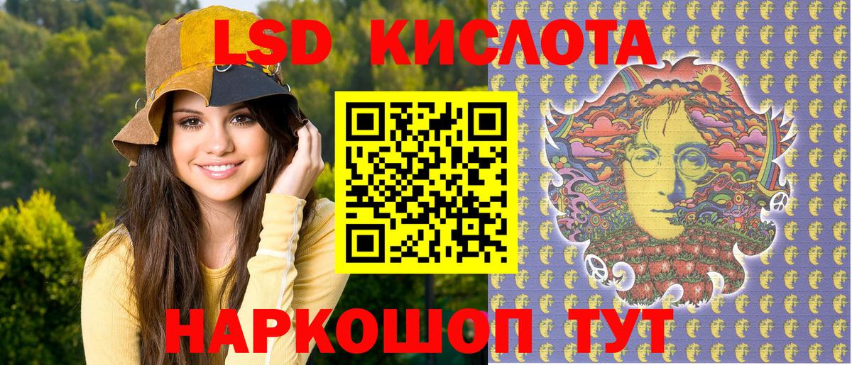Наркотические марки 1,8мг  Вход с VPN  Наркотические марки 1,8мг  Марки NBOMe  Губкинский 