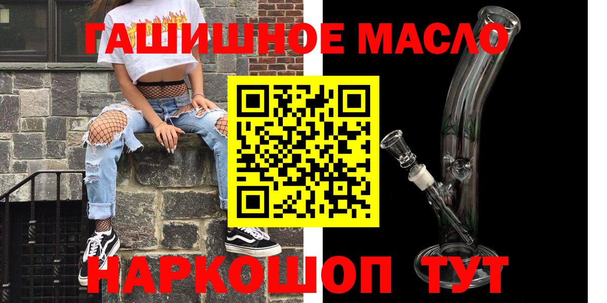 ТГК жижа Губкинский