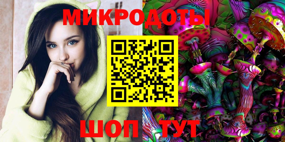 Губкинский  Галлюциногенные грибы Cubensis  как найти наркотики  Вход с VPN 