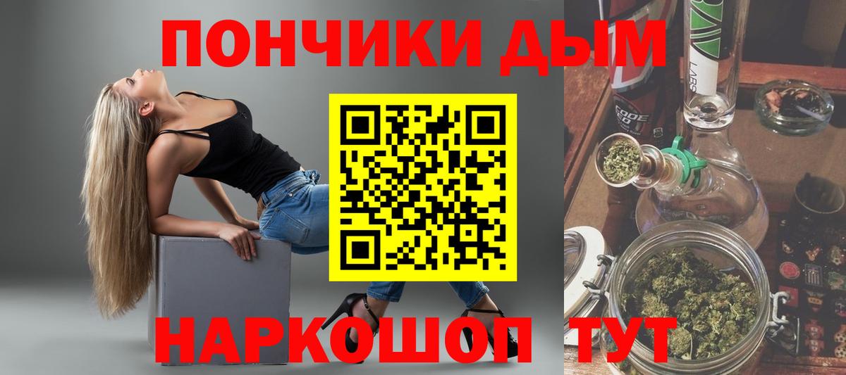 Каннабис MAZAR Губкинский