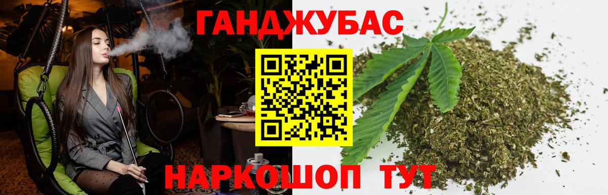 Канабис OG Kush  Конопля сатива  Вход с VPN  Марихуана Amnesia  Губкинский 